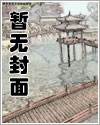 流水长(魔兽官方主播
